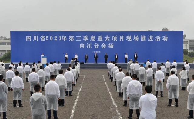 内江1.jpg
