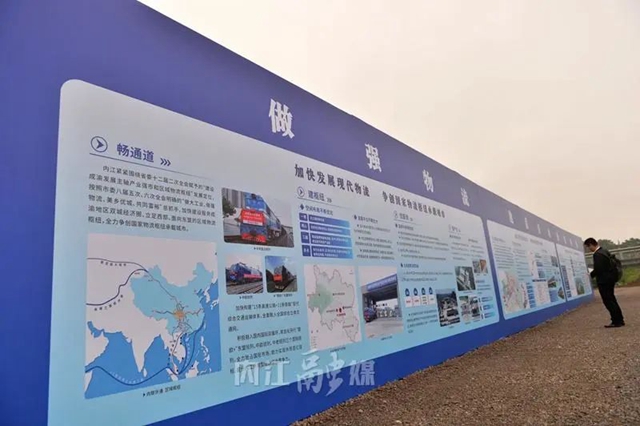 内江5.jpg