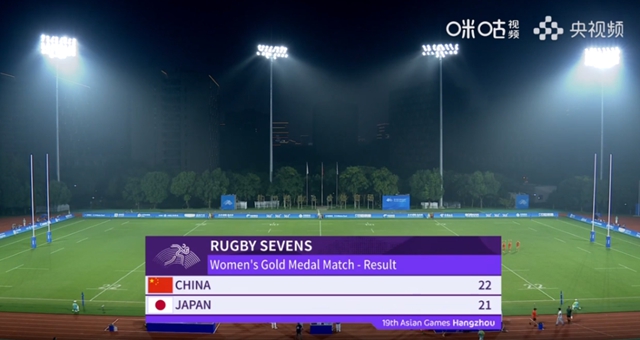 泸州籍运动员亚运会夺冠！