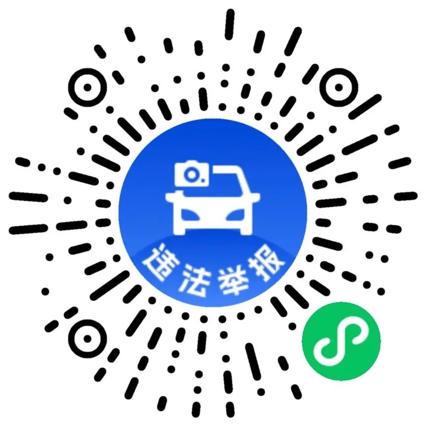 发现有人炸街飙车、车窗抛物？泸州人可线上举报