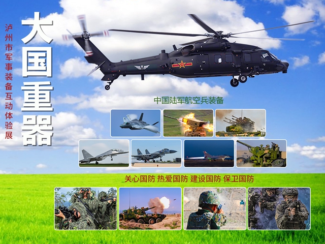 军事１.jpg
