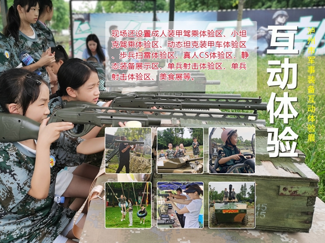 军事６.jpg