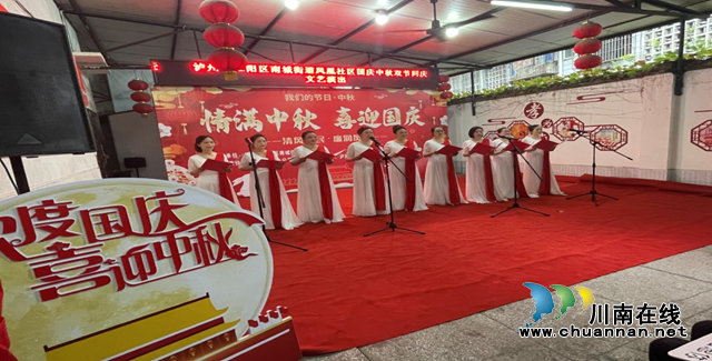 泸州市老年志愿服务支队开展“情满中秋 喜迎国庆”文艺汇演活动(图2) 2.png