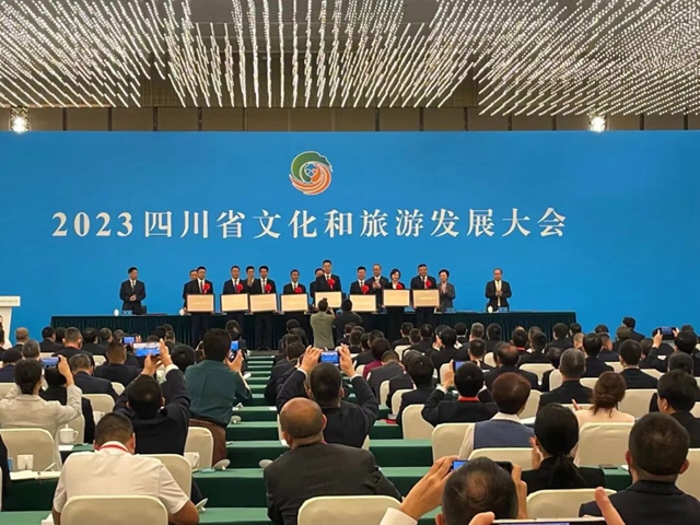 第五批天府旅游名县、名镇、名村来了！快看有你家乡吗？