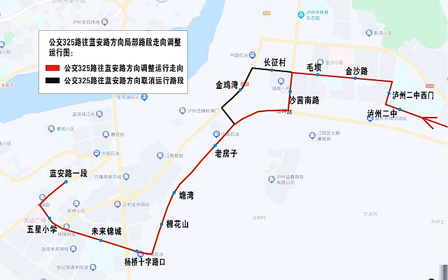 9月29日起，泸州公交325、388路线路有调整→