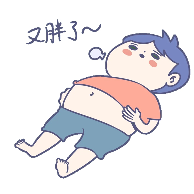 【围观】每逢佳节胖三斤，这份国庆瘦身指南不要错过啦！