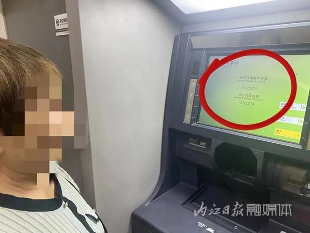 好险！内江一女子收到“拘捕令”