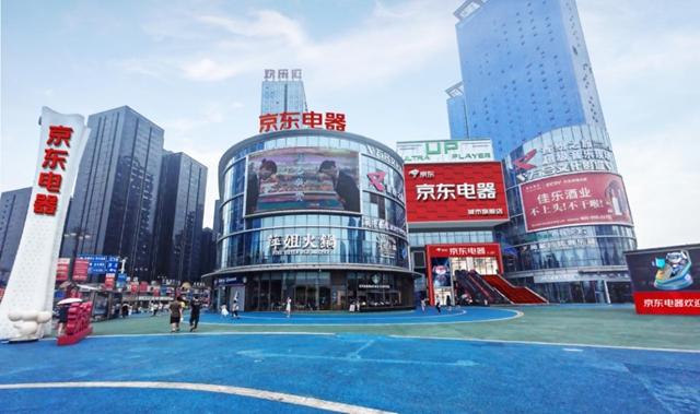 顶流开张!京东电器城市旗舰店在泸州金融商业中心开始试营业(图2) 2.jpg