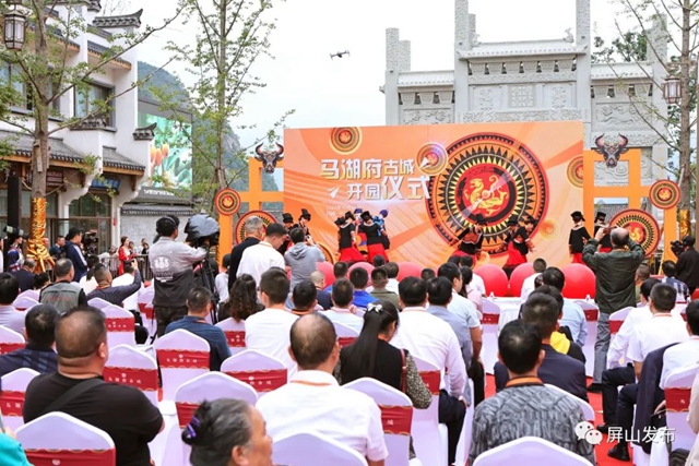 打卡“新地标”!千年马湖府古城今日开园迎客(图1) 1.jpg