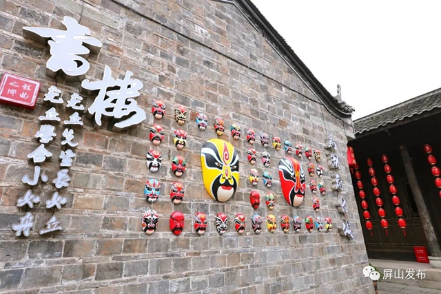 打卡“新地标”!千年马湖府古城今日开园迎客(图8) 8.jpg