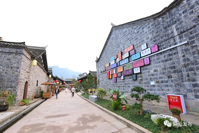 打卡“新地标”!千年马湖府古城今日开园迎客(图12) 12.jpg