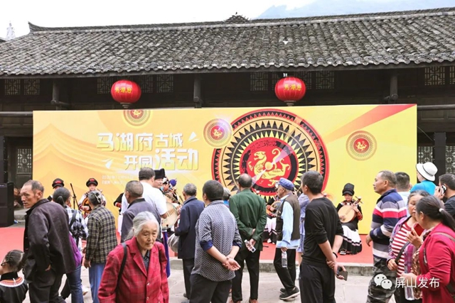 打卡“新地标”!千年马湖府古城今日开园迎客(图16) 16.jpg