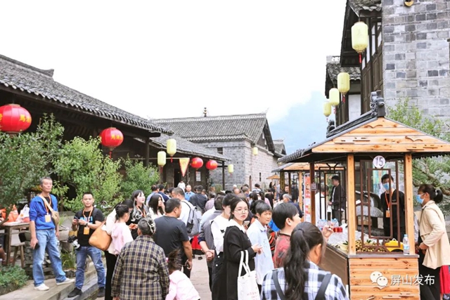 打卡“新地标”!千年马湖府古城今日开园迎客(图19) 19.jpg