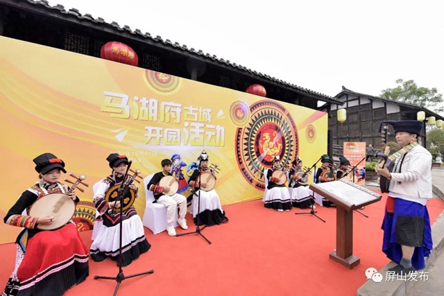 打卡“新地标”!千年马湖府古城今日开园迎客(图21) 21.jpg