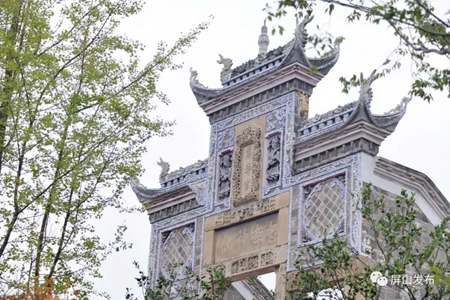 打卡“新地标”!千年马湖府古城今日开园迎客(图30) 30.jpg