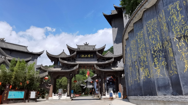 为你推荐泸州市研学体验传承推广点位!白酒文化主题来啦(图4) 主4.jpg