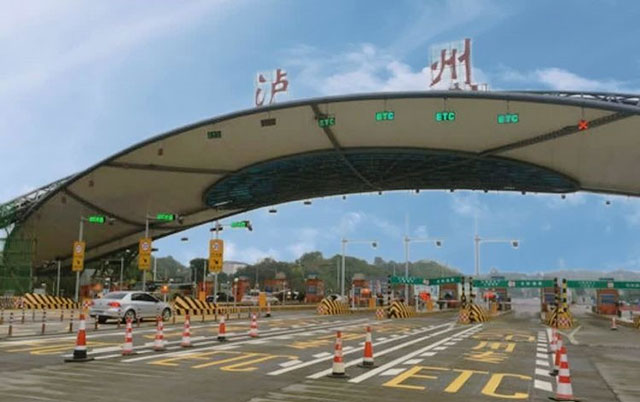转扩！厦蓉高速（隆纳）泸州收费站匝道10日起实行交通管制