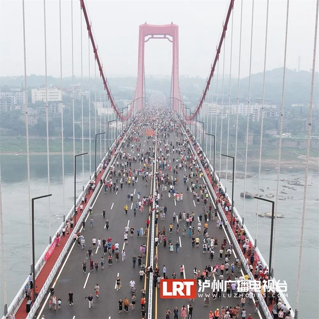 ​正在公示！泸州这座桥拟命名为“茜草长江大桥”