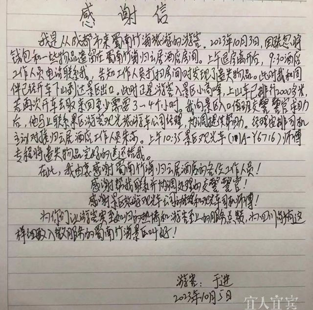 感谢1.png