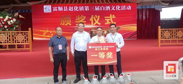 火爆!自贡A级景区接待游客94万余人次(图11) 11.jpg