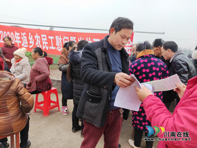 泸县嘉明镇返乡农民工慰问暨送岗位下乡.png