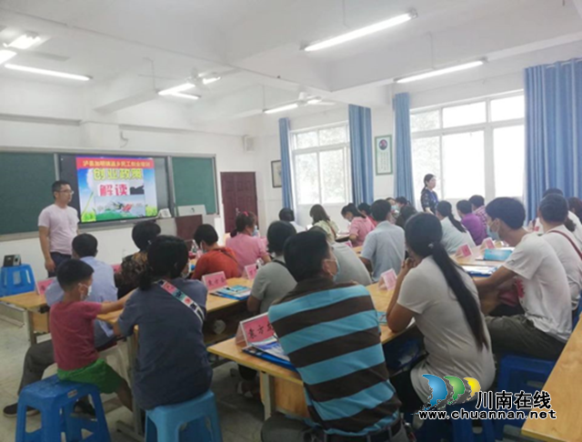 泸县嘉明镇农民工返乡创业培训.png