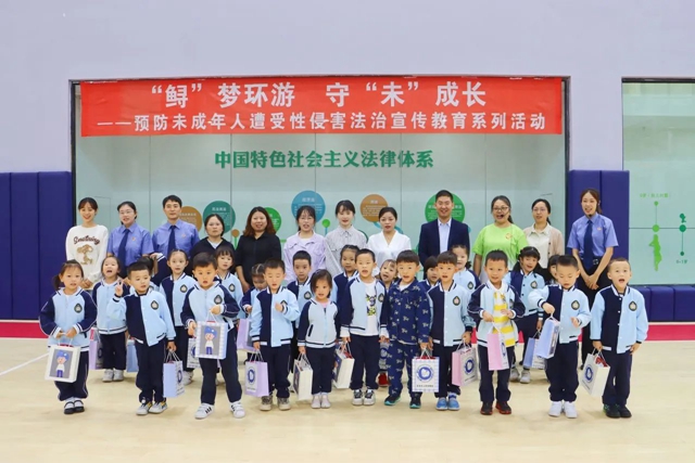 宜宾市青少年法治宣传教育实践基地启用