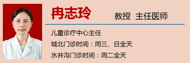 【围观】娃儿经常感冒?网红医生来了!(图6) 微信图片_20231010093152.jpg