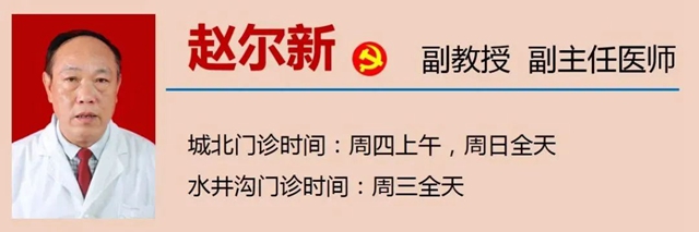 【围观】娃儿经常感冒?网红医生来了!(图10) 微信图片_20231010093214.jpg