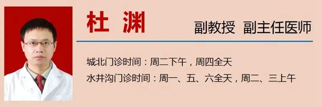 【围观】娃儿经常感冒?网红医生来了!(图13) 微信图片_20231010093231.jpg