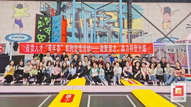 自贡深化青年发展型城市建设12条措施来了