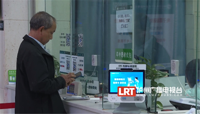 全省率先!泸州这家医院可以“刷脸”就医(图2) 2.jpg
