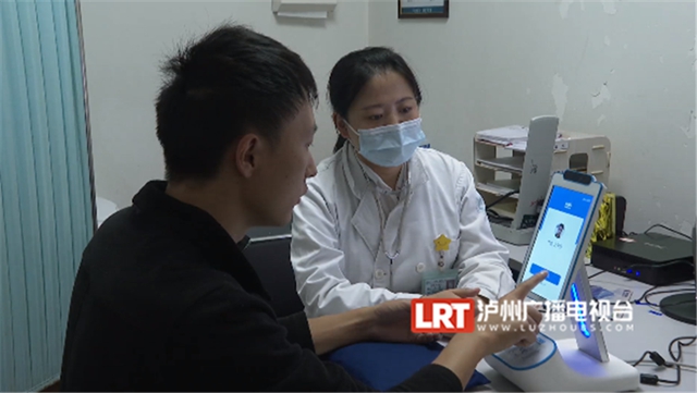 全省率先!泸州这家医院可以“刷脸”就医(图4) 4.jpg