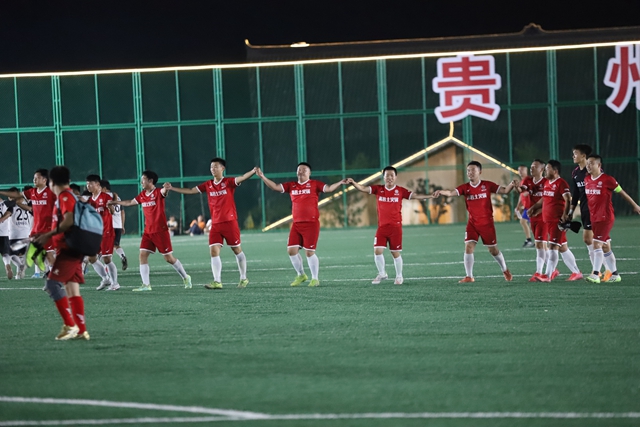 高县土火锅足球队出战贵州“村超”,赢了!(图3) 微信图片_20231011084408.jpg