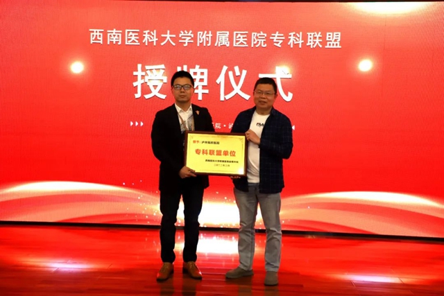 泸县“老烂腿”患者福音！一一10月12日起，每周四西南医科大学附属医院血管外科刘勇教授团队到福欣医院开展坐诊、手术查