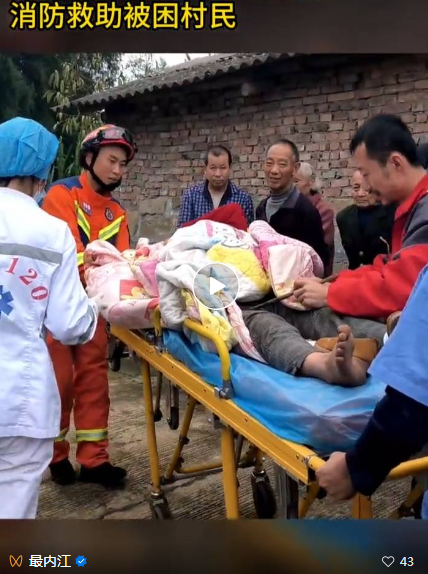 快来人啊!钢筋插入妇女大腿,危急关头——(图1) 0.png