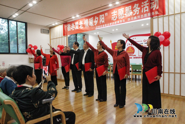 敬老爱老 情暖夕阳|泸州市老年大学老年志愿服务支队为养护院老人送温暖(图2) 2.png