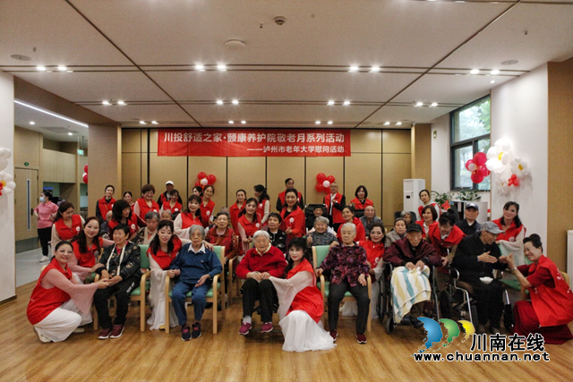 敬老爱老 情暖夕阳|泸州市老年大学老年志愿服务支队为养护院老人送温暖(图4) 4.png