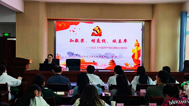 龙马潭区教育体育系统2023年入党积极分子培训班圆满结束(图4) nEO_IMG_4.jpg