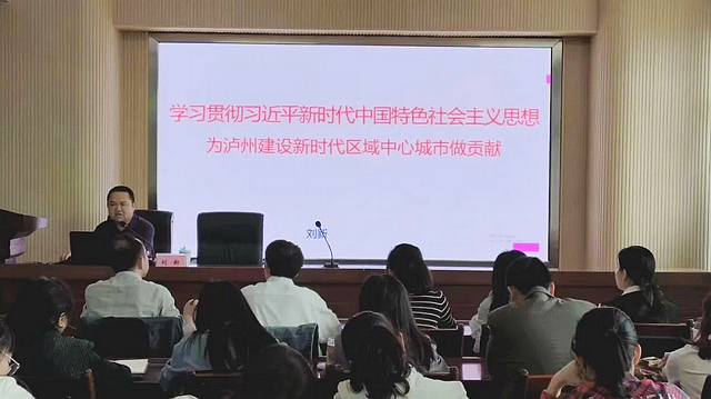 龙马潭区教育体育系统2023年入党积极分子培训班圆满结束(图3) nEO_IMG_3.jpg
