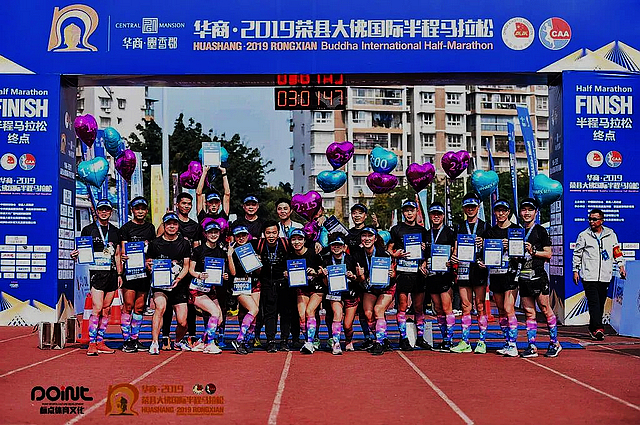 6000个名额!2023年荣县大佛半程马拉松开始报名(图2) nEO_IMG_2.jpg