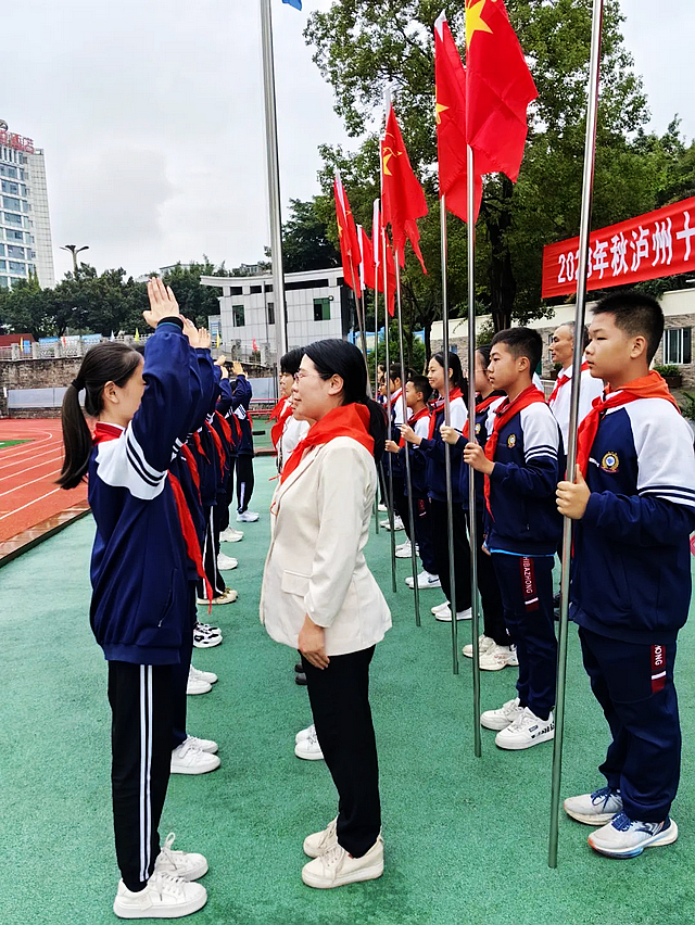 “领巾飘扬 逐梦成长”——泸州十八中2023年秋期七年级建队活动(图13) nEO_IMG_13.jpg