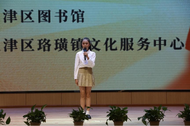 泸州市第二十八届中小学生读好书故事演讲比赛圆满落幕泸州市第二十八届中小学生读好书故事演讲比赛圆满落幕(图13) 13.jpg