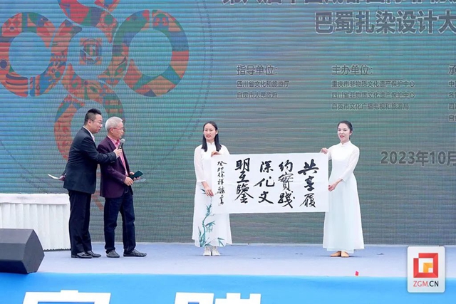 自贡：走起！“家门口”去感受非遗之美！