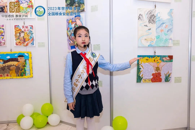 2023年世界粮食日和全国粮食安全宣传周泸州主会场启动(图8) 8.jpg