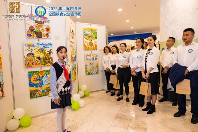 2023年世界粮食日和全国粮食安全宣传周泸州主会场启动(图9) 9.jpg