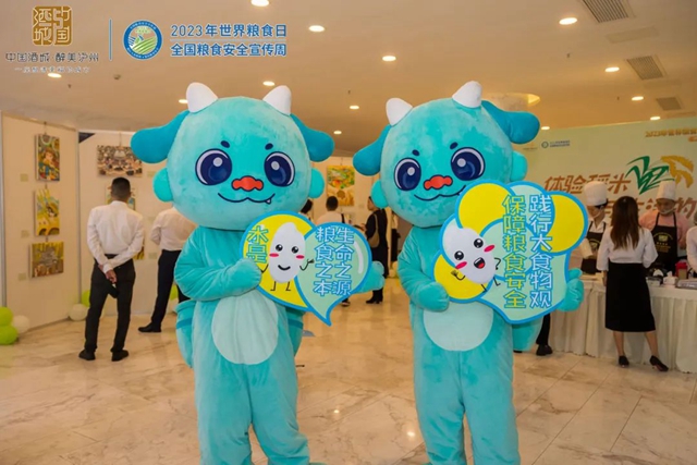 2023年世界粮食日和全国粮食安全宣传周泸州主会场启动(图23) 23.jpg