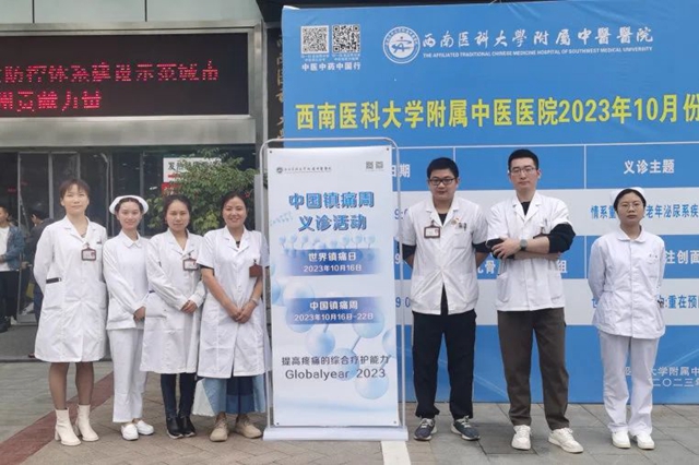 【关注】切口不到1厘米,腰椎间盘突出患者福音!(图10) 微信图片_20231017093124.jpg