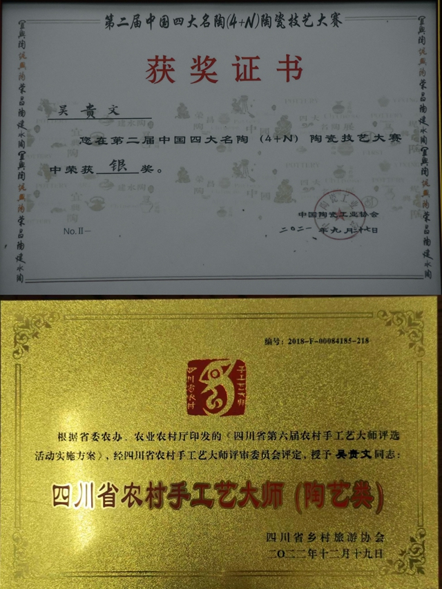 微信图片_20231017104918.jpg
