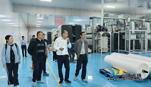 川渝首席质量官在自贸区川南临港片区开展质量巡诊帮扶活动(图2) 质量2.png